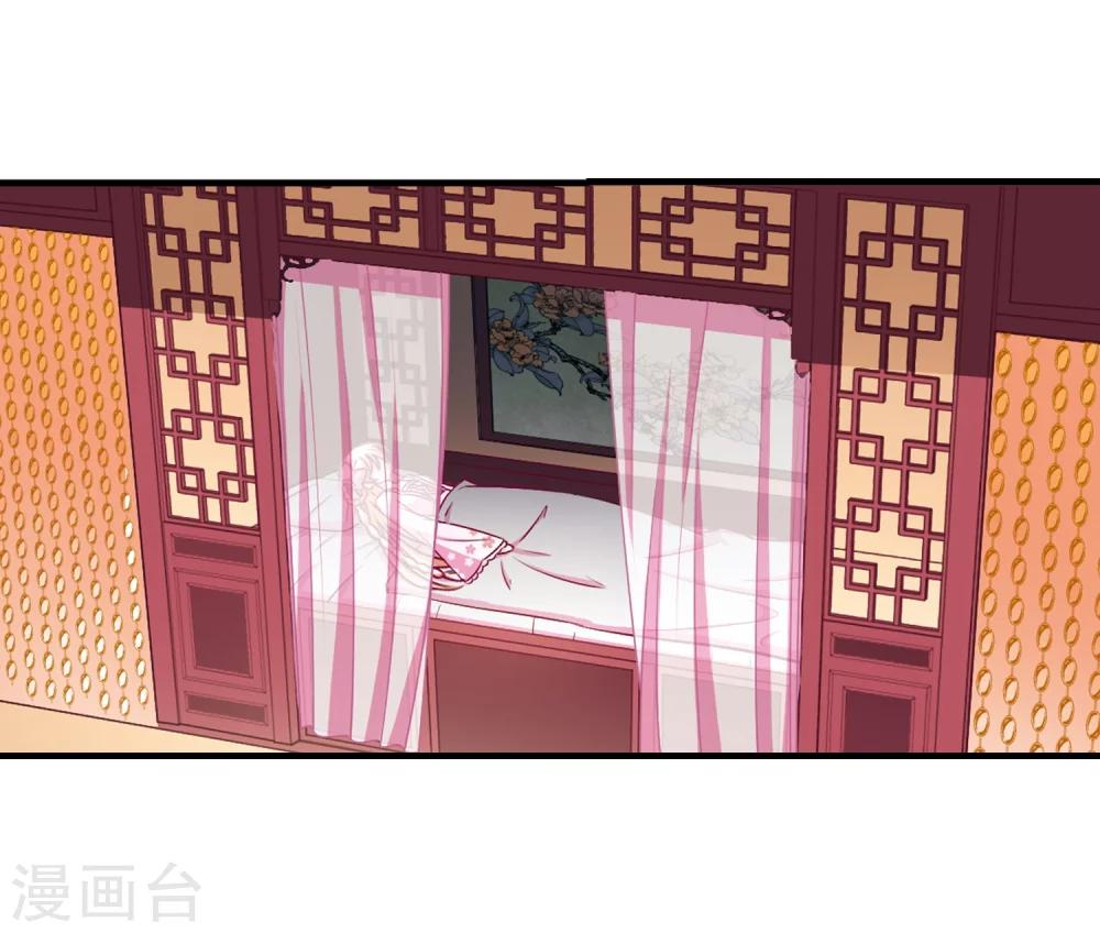 风起苍岚韩漫全集-第148话 美人如刀2无删减无遮挡章节图片 
