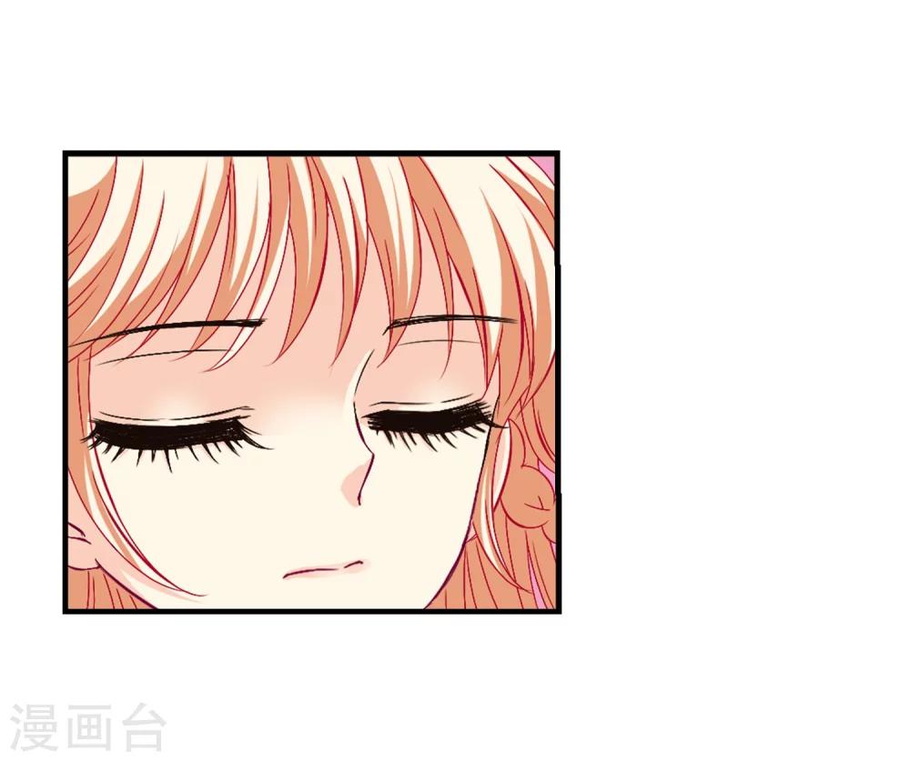 风起苍岚韩漫全集-第148话 美人如刀2无删减无遮挡章节图片 