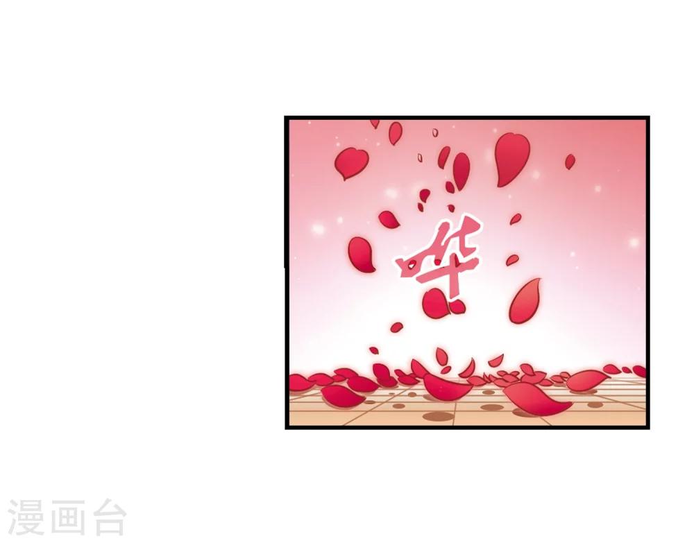风起苍岚韩漫全集-第149话 美人如刀3无删减无遮挡章节图片 