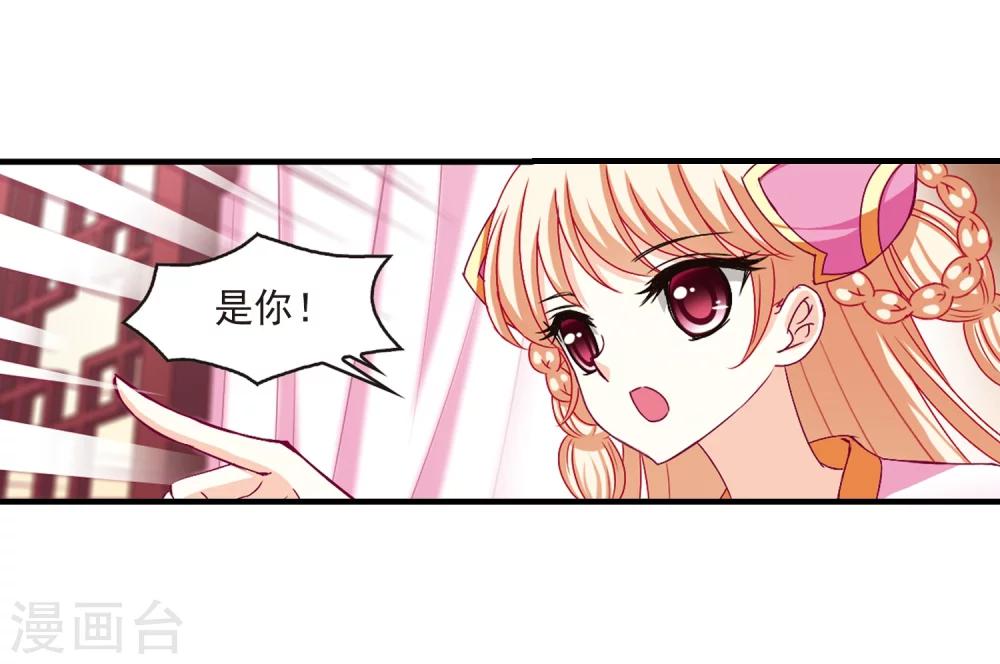 风起苍岚韩漫全集-第149话 美人如刀3无删减无遮挡章节图片 