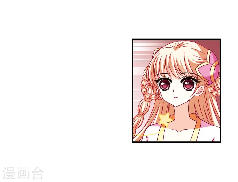 风起苍岚韩漫全集-第149话 美人如刀3无删减无遮挡章节图片 