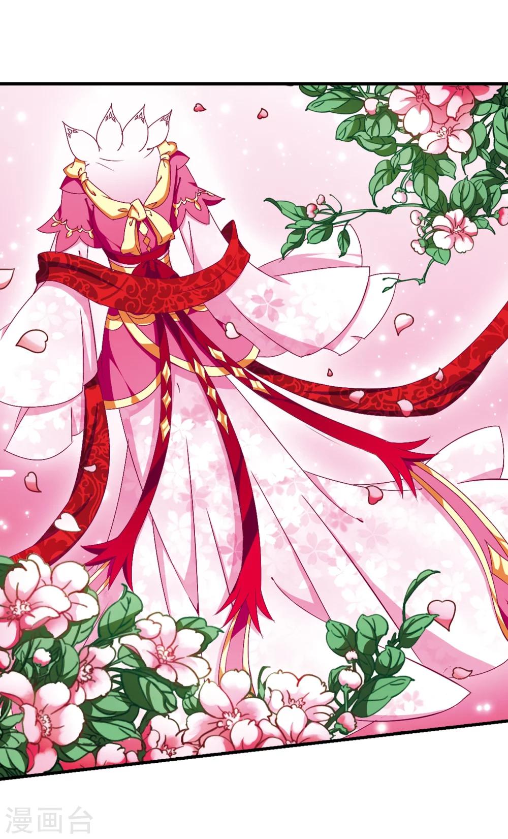 风起苍岚韩漫全集-第150话 重宝利诱1无删减无遮挡章节图片 