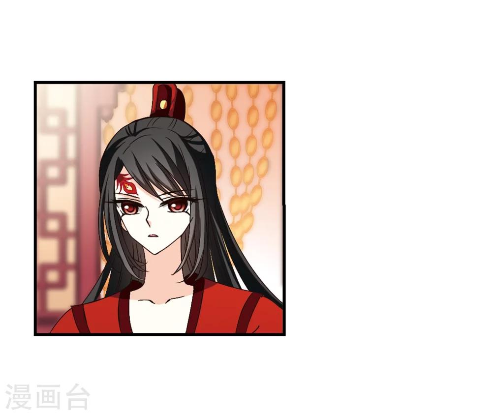 风起苍岚韩漫全集-第151话 重宝利诱2无删减无遮挡章节图片 