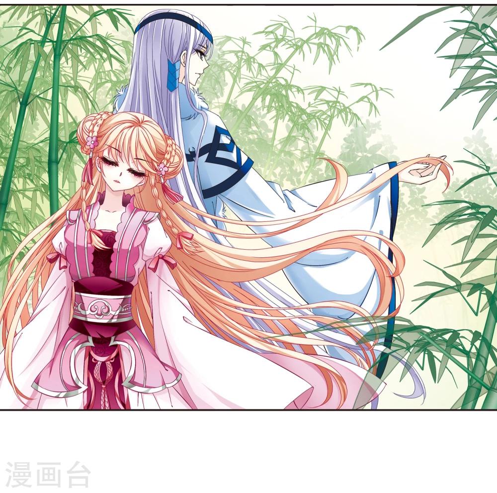 风起苍岚韩漫全集-第153话 失之交臂1无删减无遮挡章节图片 