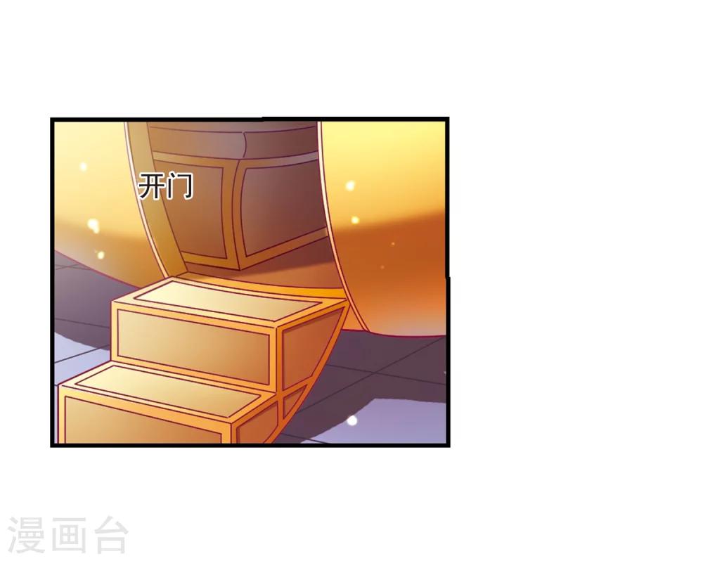 风起苍岚韩漫全集-第154话 失之交臂2无删减无遮挡章节图片 