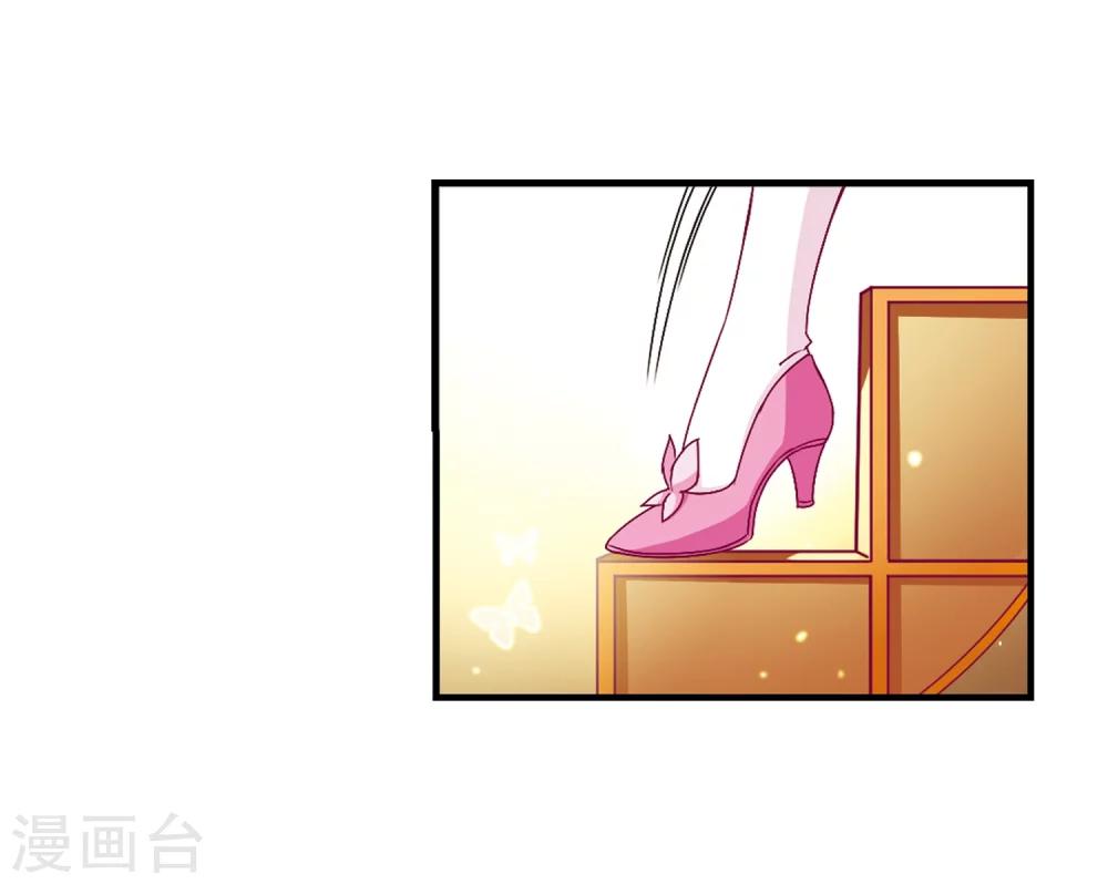 风起苍岚韩漫全集-第154话 失之交臂2无删减无遮挡章节图片 