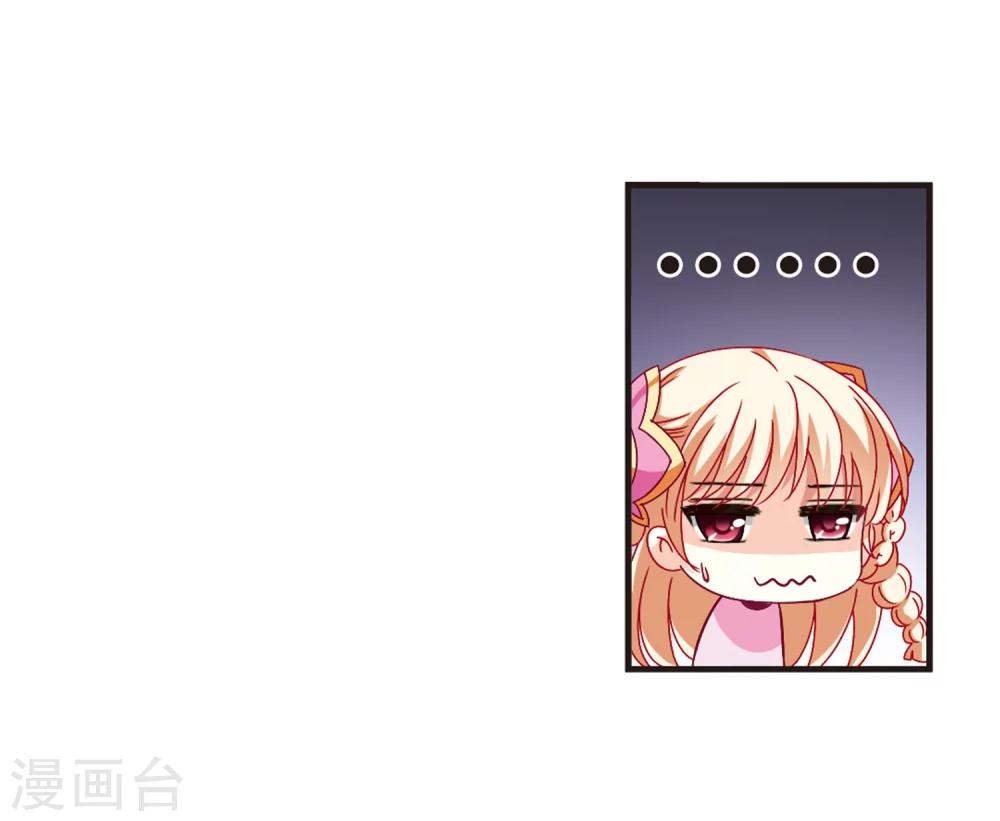 风起苍岚韩漫全集-第155话 失之交臂3无删减无遮挡章节图片 