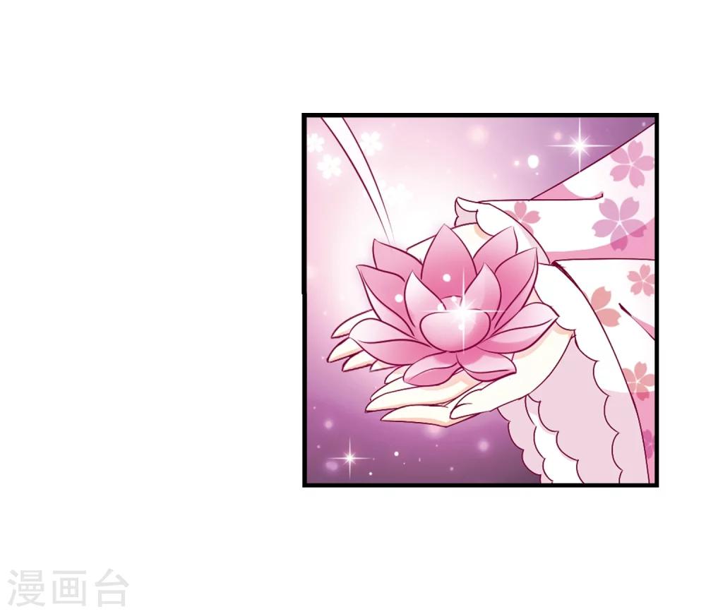 风起苍岚韩漫全集-第155话 失之交臂3无删减无遮挡章节图片 