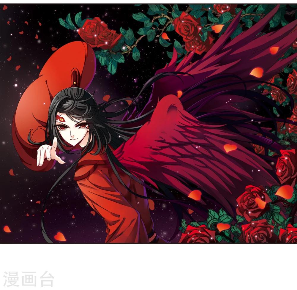 风起苍岚韩漫全集-第156话 琅琊城主1-1无删减无遮挡章节图片 