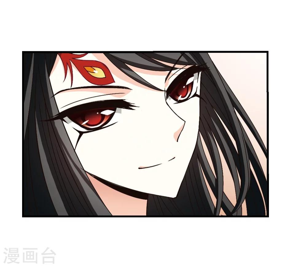 风起苍岚韩漫全集-第160话 琅琊城主2-2无删减无遮挡章节图片 