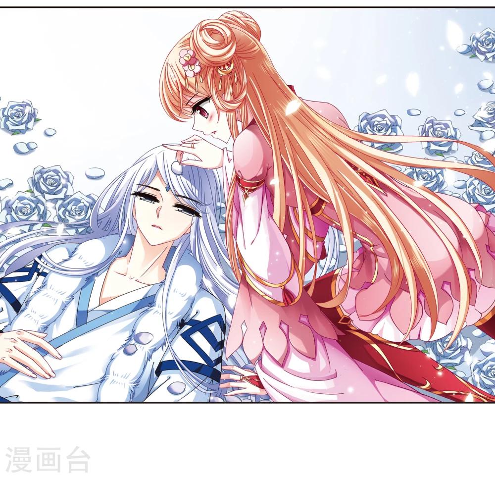 风起苍岚韩漫全集-第165话 琅琊丹会2-1无删减无遮挡章节图片 
