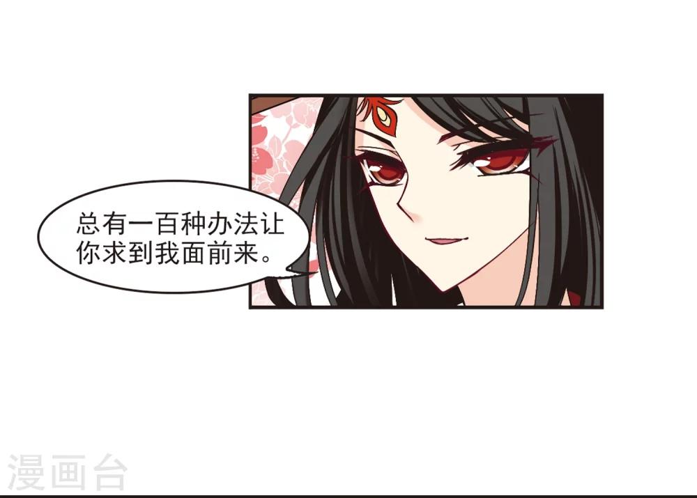 风起苍岚韩漫全集-第178话 意外名单1无删减无遮挡章节图片 