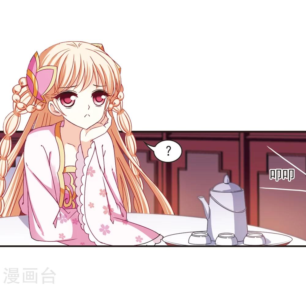 风起苍岚韩漫全集-第181话 新秀挑战赛1-1无删减无遮挡章节图片 