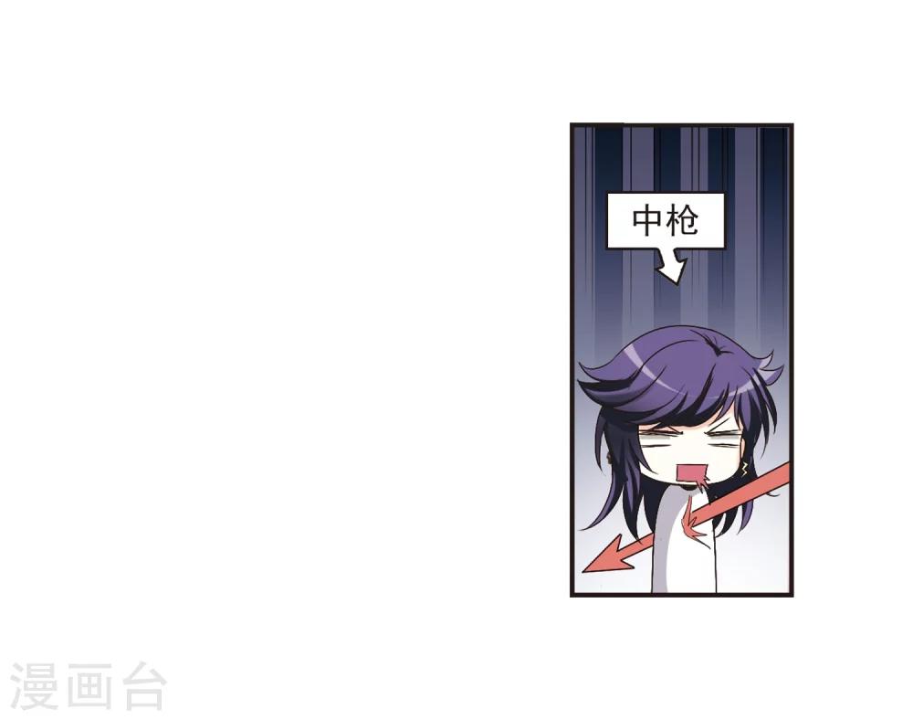 风起苍岚韩漫全集-第181话 新秀挑战赛1-1无删减无遮挡章节图片 