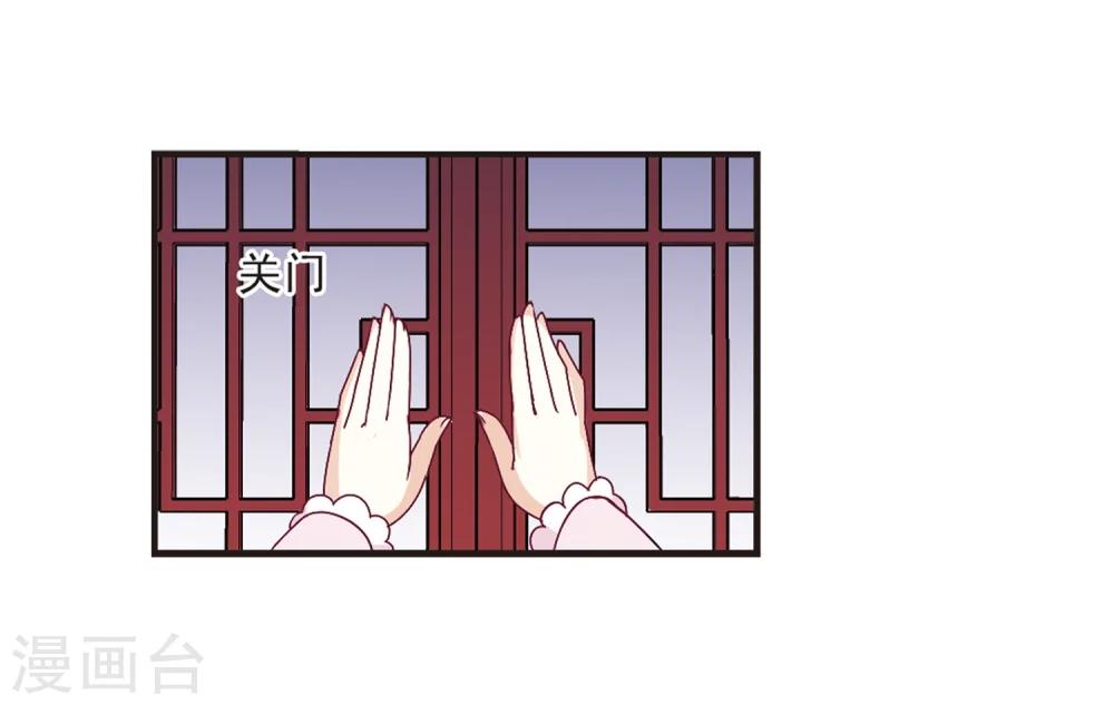 风起苍岚韩漫全集-第182话 新秀挑战赛1-2无删减无遮挡章节图片 