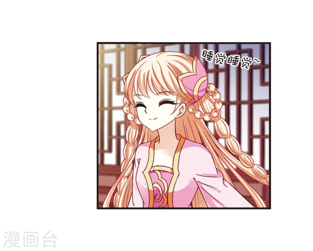 风起苍岚韩漫全集-第182话 新秀挑战赛1-2无删减无遮挡章节图片 