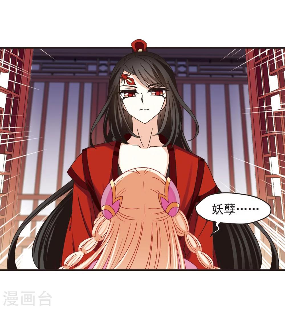 风起苍岚韩漫全集-第182话 新秀挑战赛1-2无删减无遮挡章节图片 