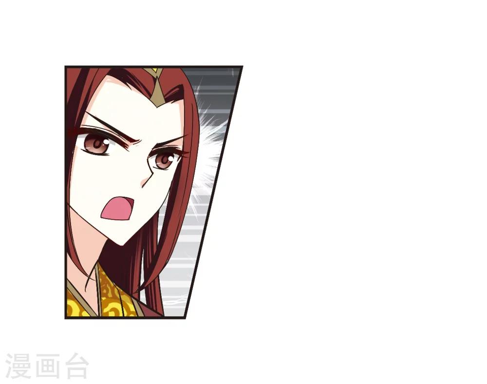 风起苍岚韩漫全集-第183话 新秀挑战赛1-3无删减无遮挡章节图片 