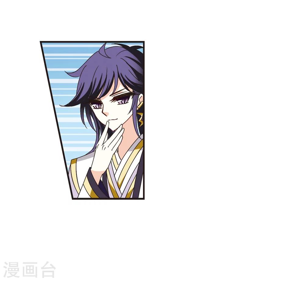 风起苍岚韩漫全集-第183话 新秀挑战赛1-3无删减无遮挡章节图片 