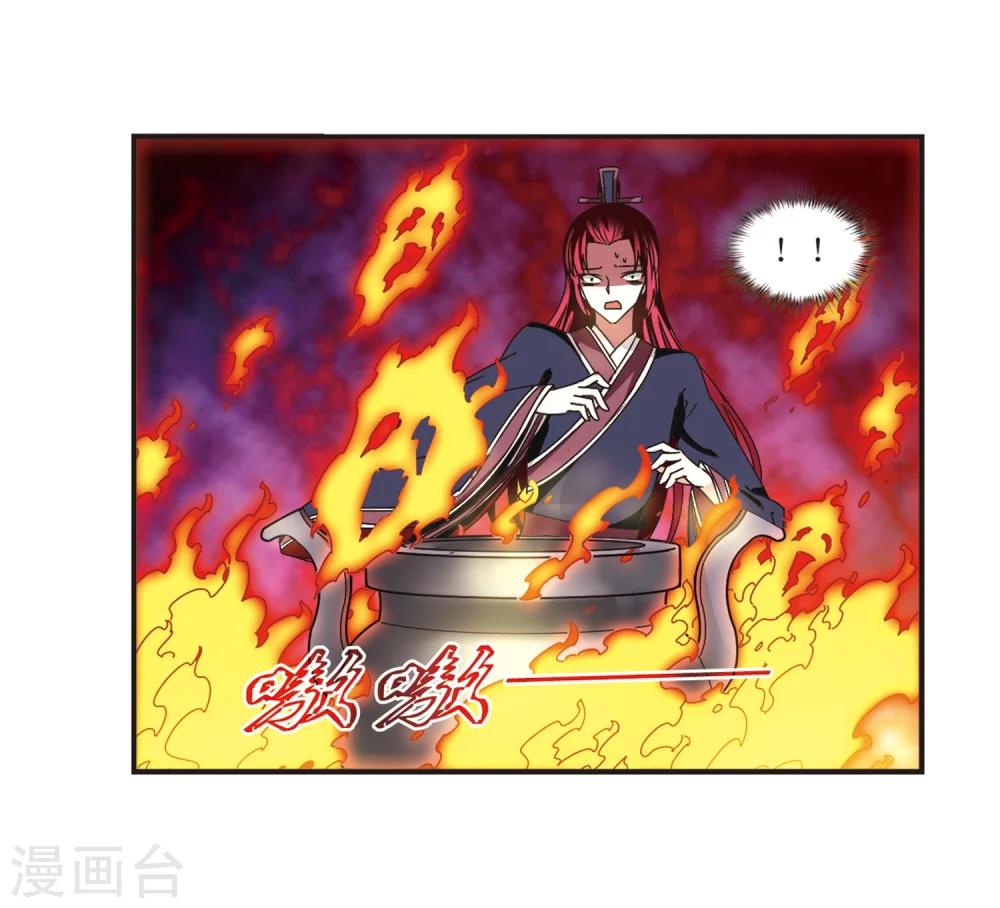 风起苍岚韩漫全集-第185话 新秀挑战赛2-2无删减无遮挡章节图片 