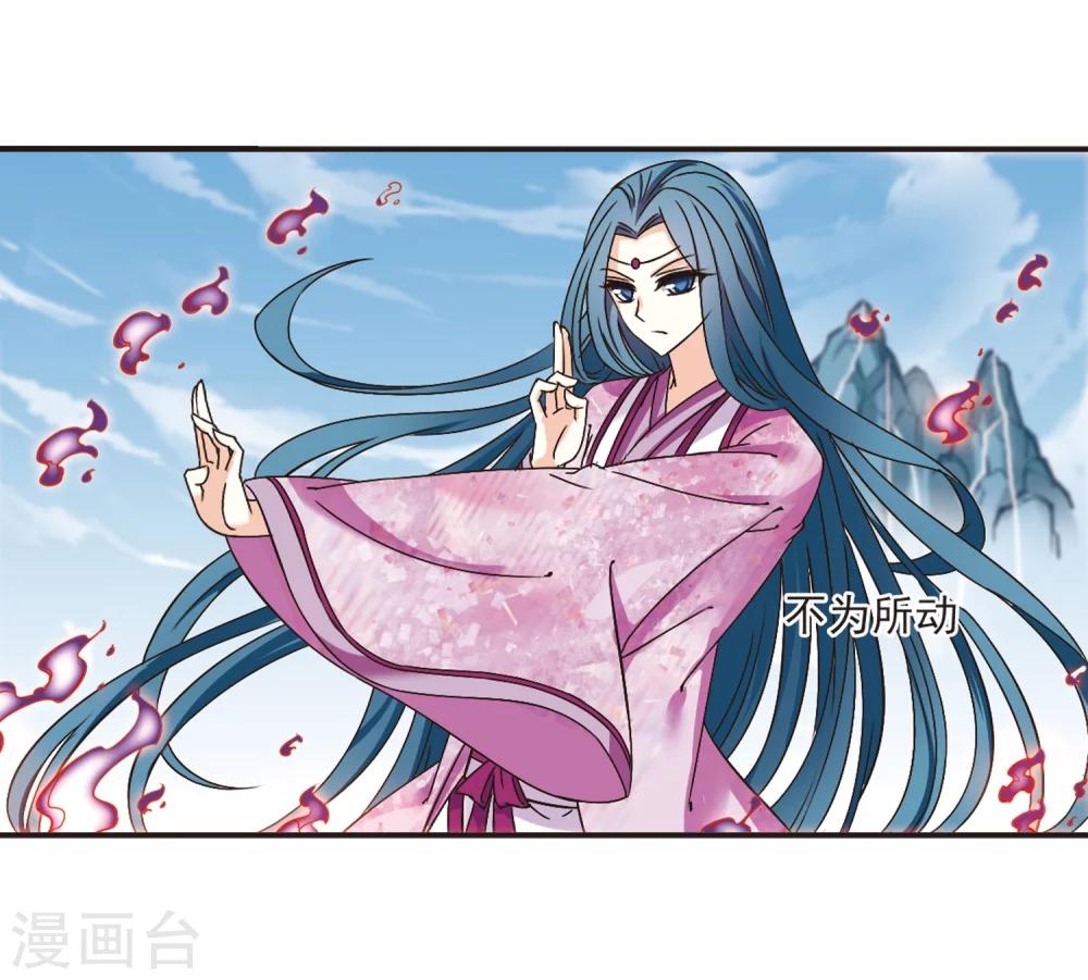 风起苍岚韩漫全集-第186话 新秀挑战赛3-1无删减无遮挡章节图片 