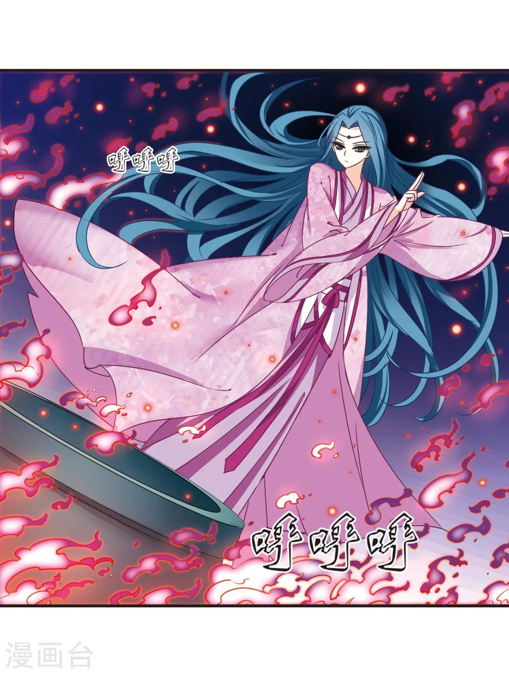 风起苍岚韩漫全集-第186话 新秀挑战赛3-1无删减无遮挡章节图片 