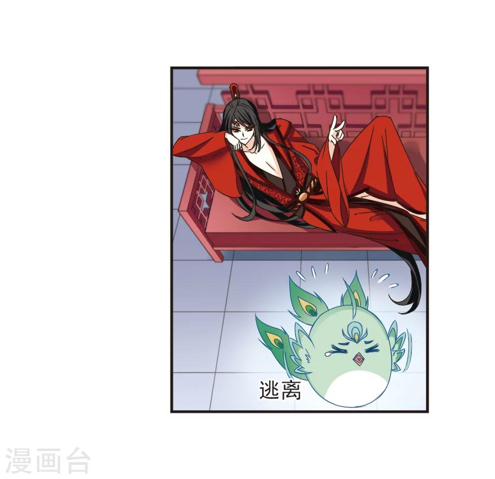 风起苍岚韩漫全集-第187话 新秀挑战赛3-2无删减无遮挡章节图片 