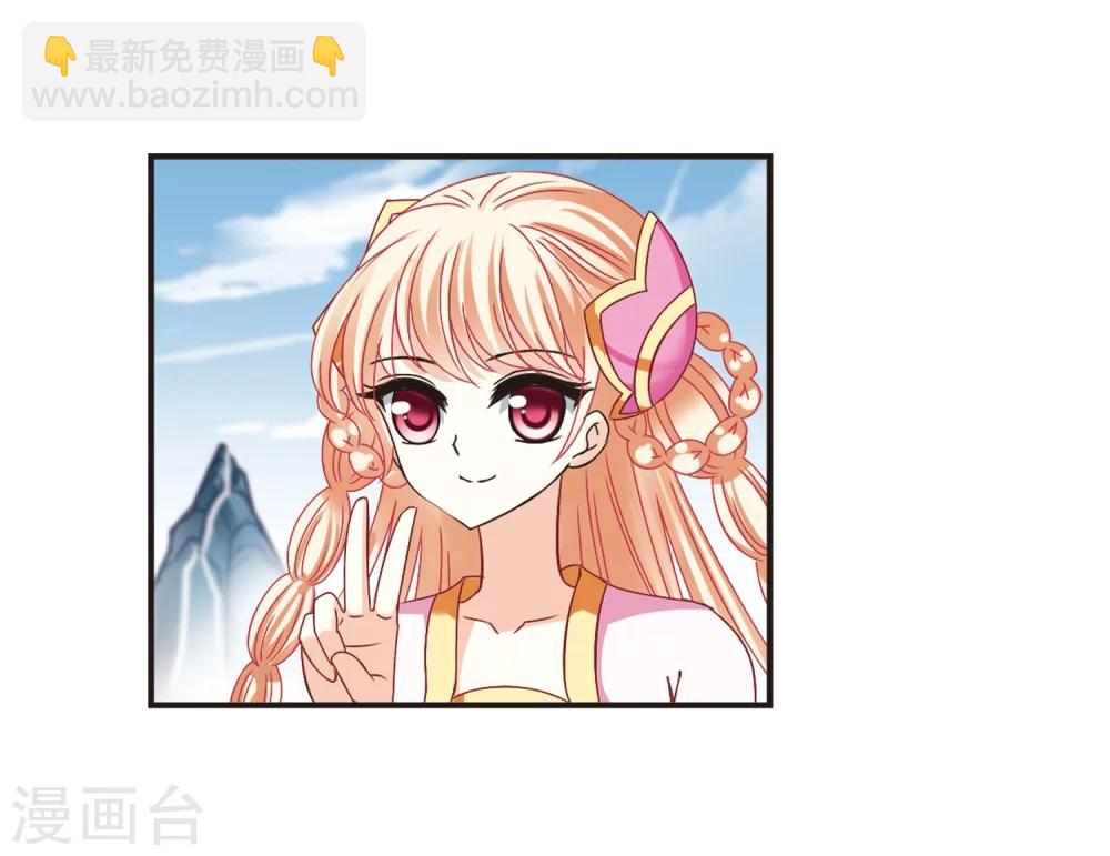 风起苍岚韩漫全集-第187话 新秀挑战赛3-2无删减无遮挡章节图片 