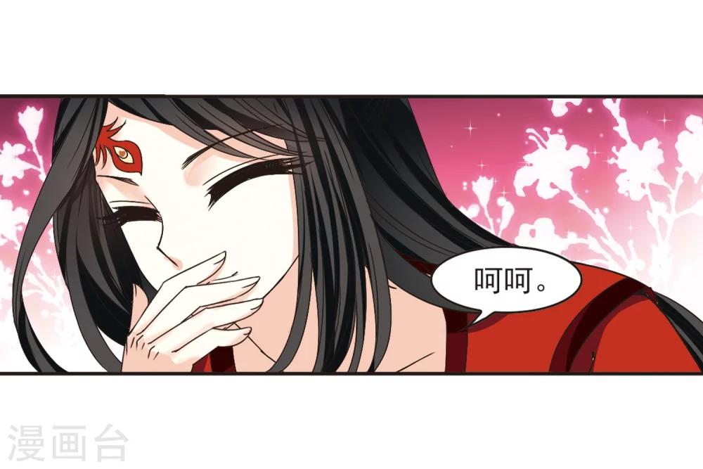 风起苍岚韩漫全集-第187话 新秀挑战赛3-2无删减无遮挡章节图片 