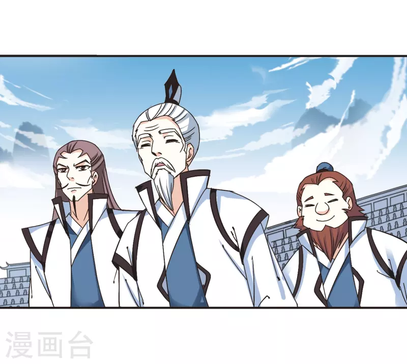 风起苍岚韩漫全集-第189话 新秀挑战赛4-1无删减无遮挡章节图片 