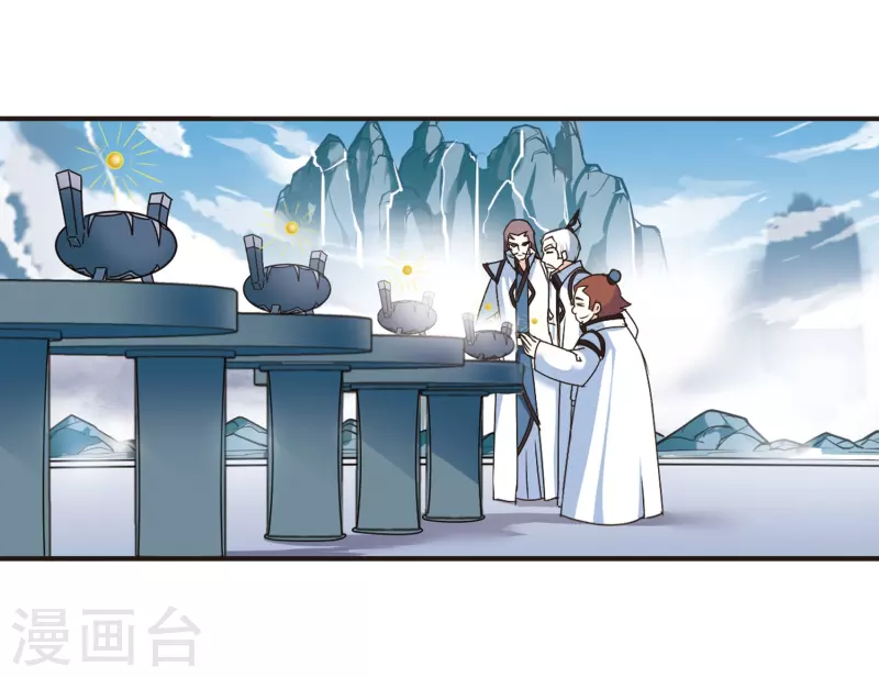 风起苍岚韩漫全集-第189话 新秀挑战赛4-1无删减无遮挡章节图片 