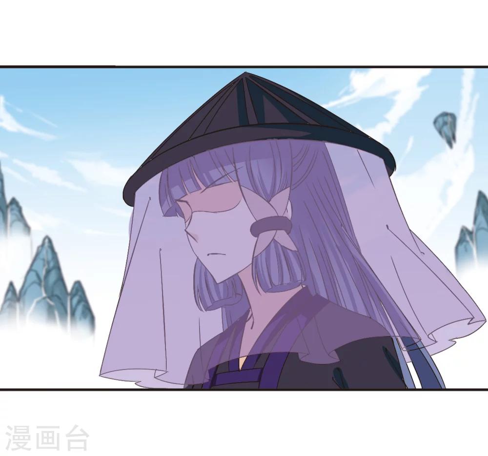 风起苍岚韩漫全集-第190话 新秀挑战赛4-2无删减无遮挡章节图片 