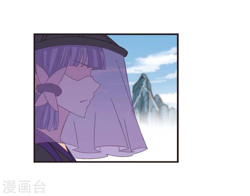 风起苍岚韩漫全集-第191话 新秀挑战赛4-3无删减无遮挡章节图片 