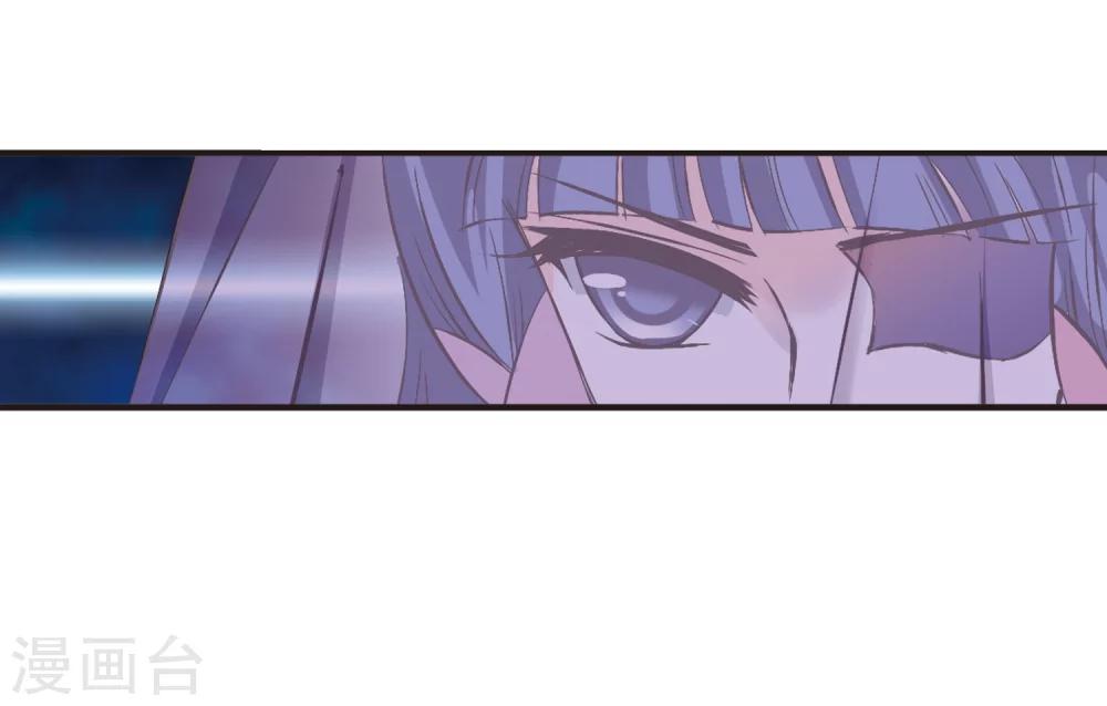 风起苍岚韩漫全集-第192话 新秀挑战赛5-1无删减无遮挡章节图片 