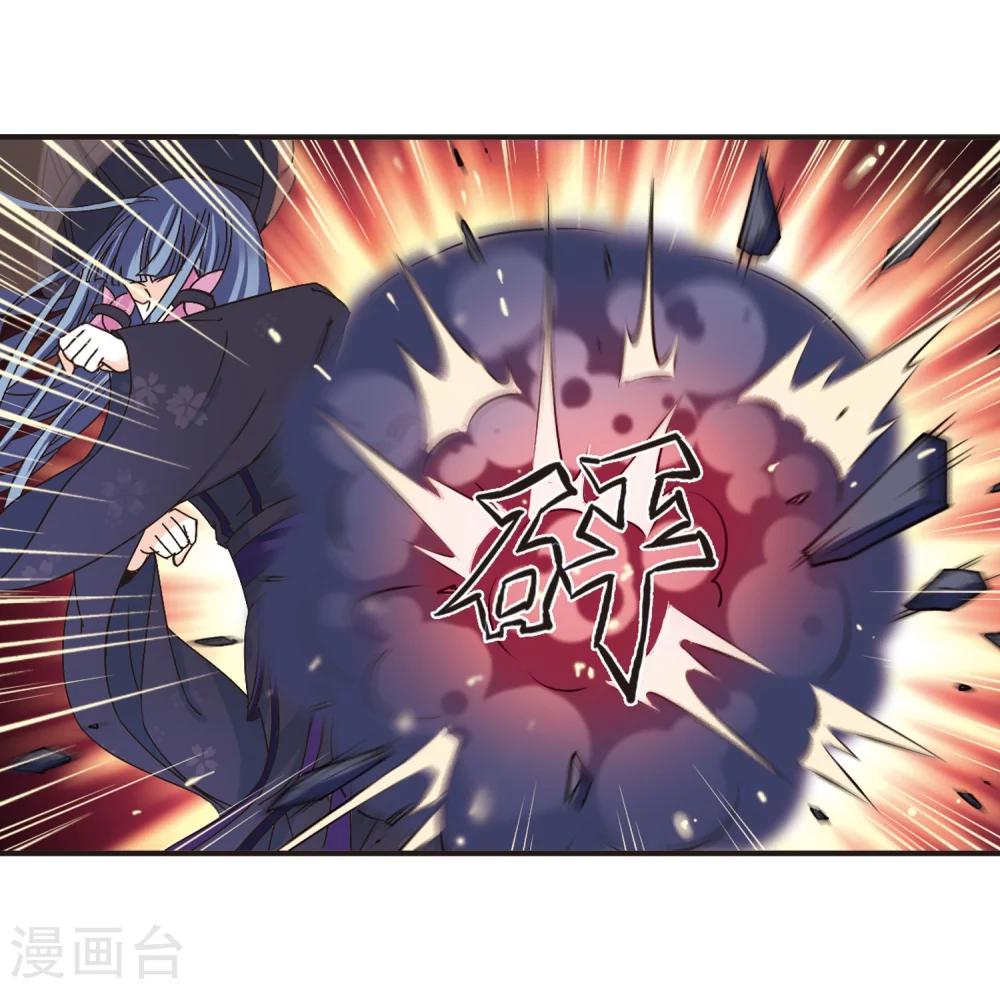风起苍岚韩漫全集-第193话 新秀挑战赛5-2无删减无遮挡章节图片 