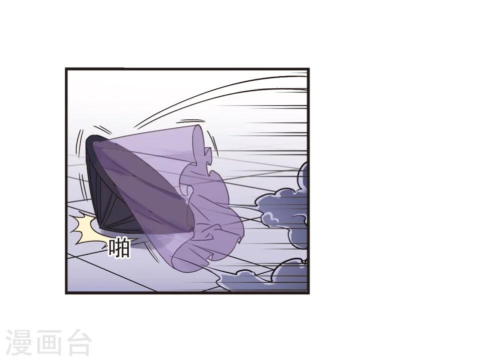 风起苍岚韩漫全集-第193话 新秀挑战赛5-2无删减无遮挡章节图片 