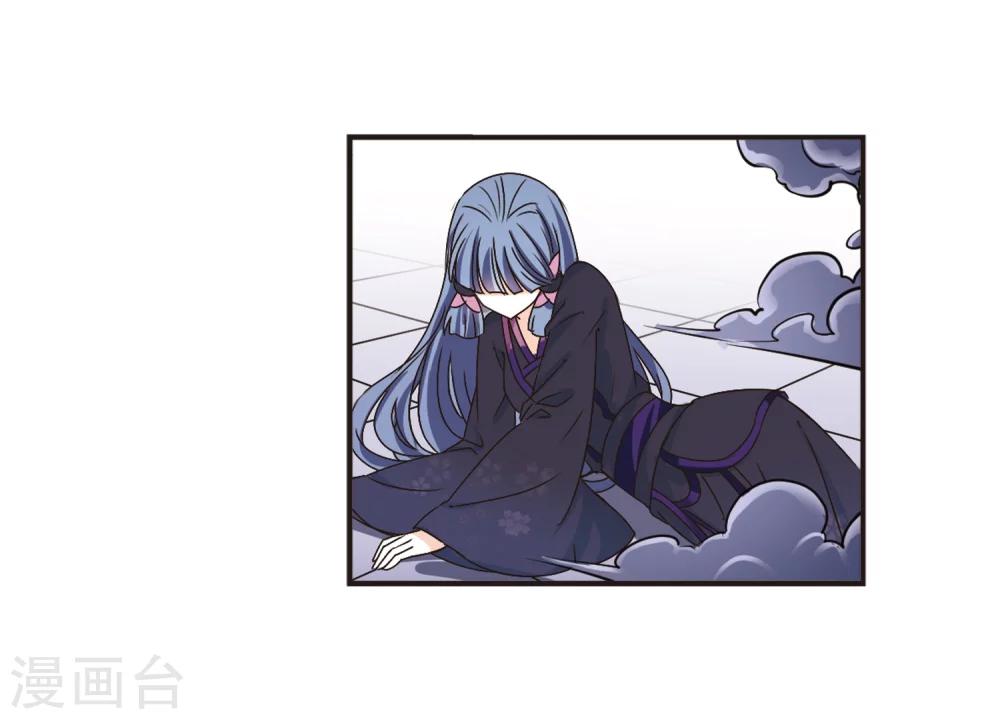 风起苍岚韩漫全集-第193话 新秀挑战赛5-2无删减无遮挡章节图片 