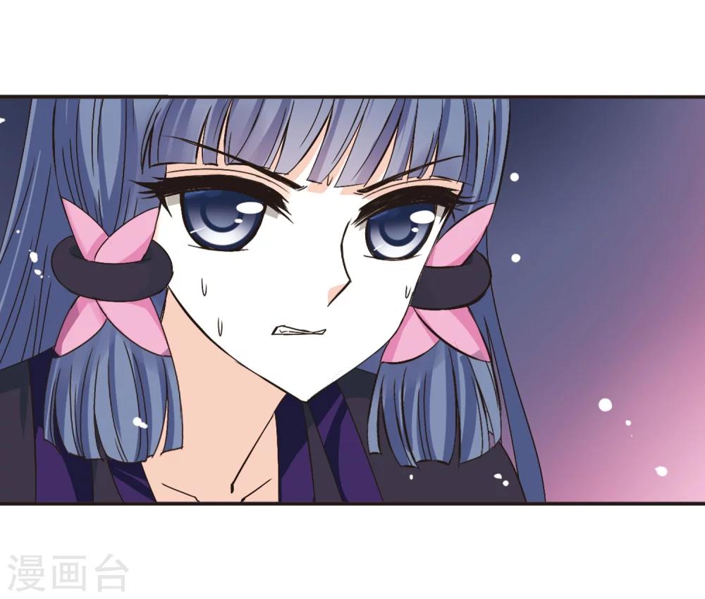 风起苍岚韩漫全集-第193话 新秀挑战赛5-2无删减无遮挡章节图片 
