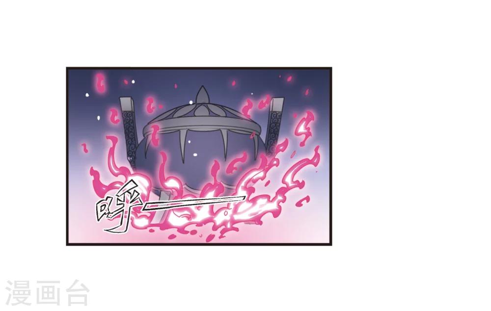 风起苍岚韩漫全集-第193话 新秀挑战赛5-2无删减无遮挡章节图片 