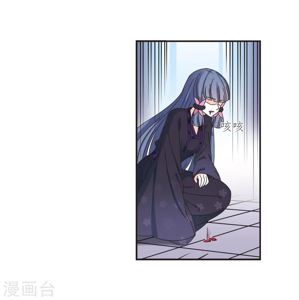 风起苍岚韩漫全集-第193话 新秀挑战赛5-2无删减无遮挡章节图片 
