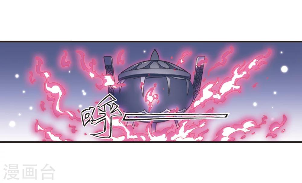 风起苍岚韩漫全集-第193话 新秀挑战赛5-2无删减无遮挡章节图片 