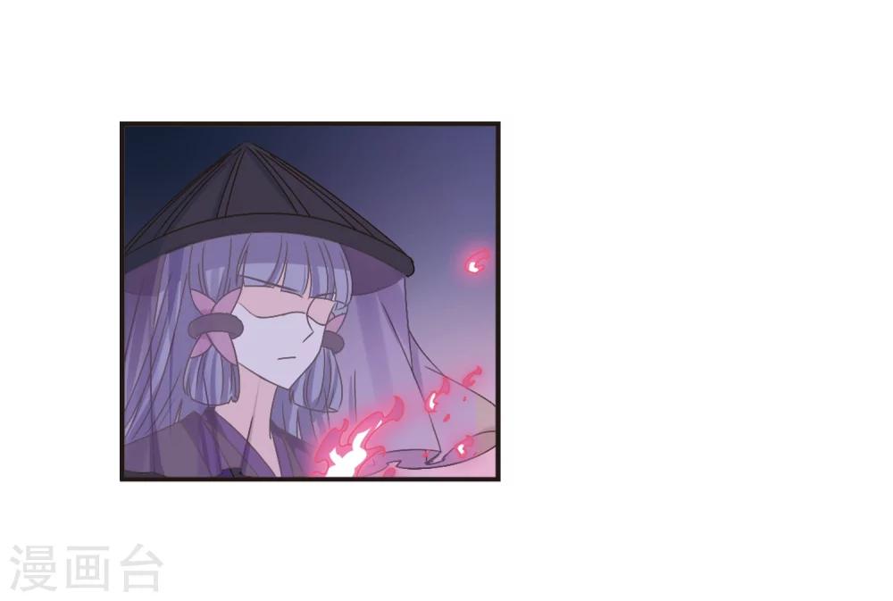 风起苍岚韩漫全集-第193话 新秀挑战赛5-2无删减无遮挡章节图片 
