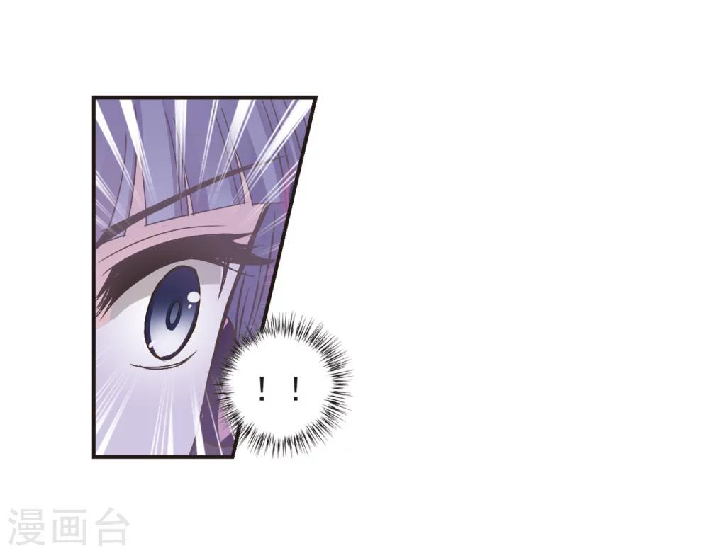 风起苍岚韩漫全集-第193话 新秀挑战赛5-2无删减无遮挡章节图片 