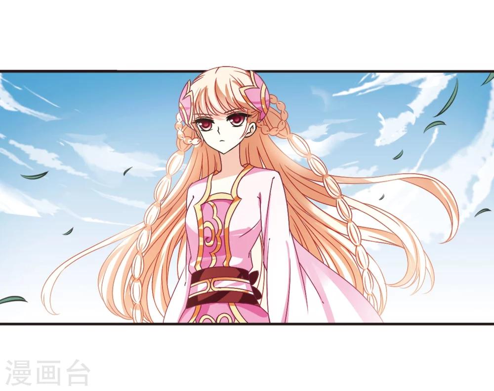 风起苍岚韩漫全集-第194话 新秀挑战赛5-3无删减无遮挡章节图片 