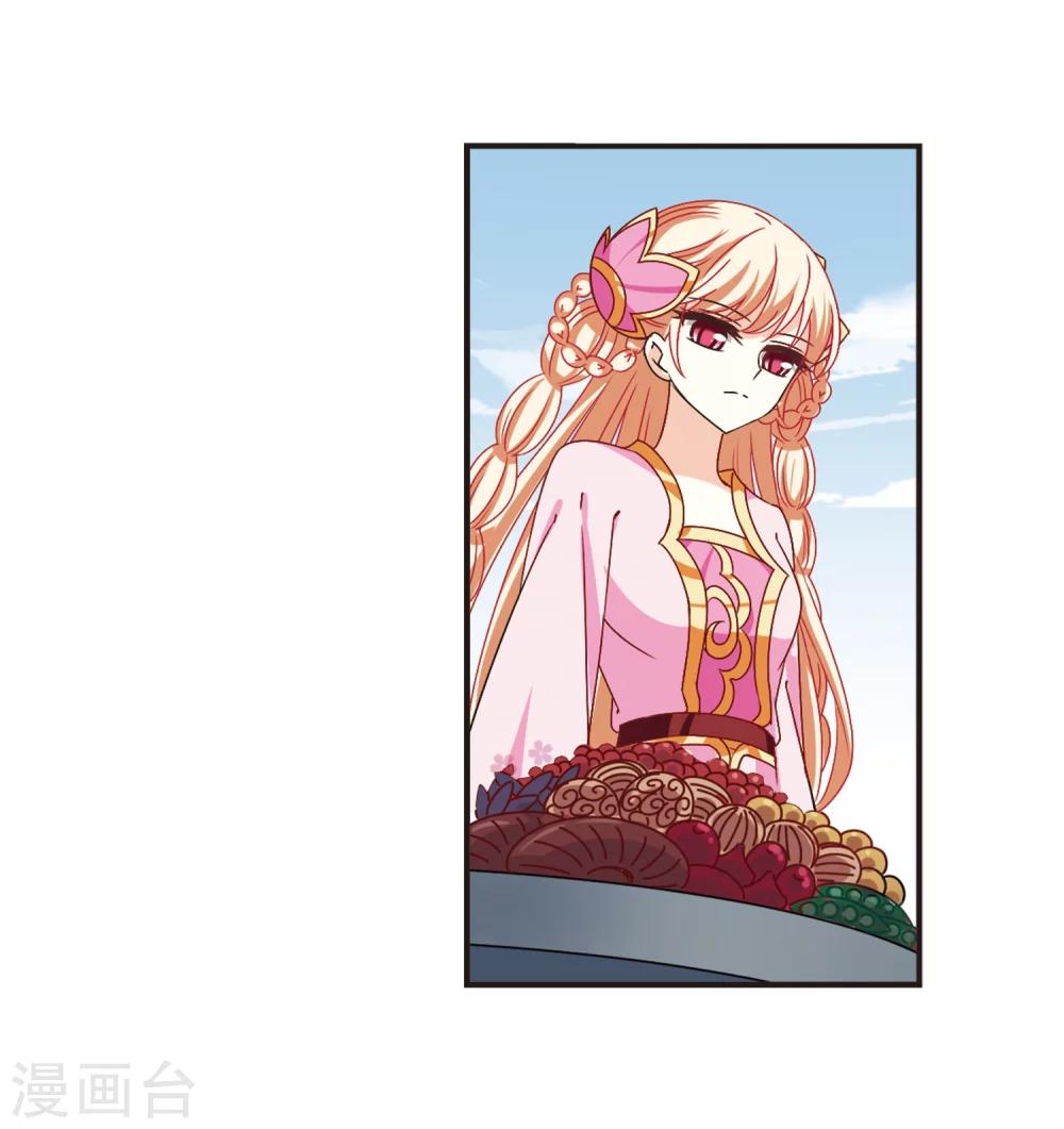 风起苍岚韩漫全集-第195话 新秀挑战赛6-1无删减无遮挡章节图片 