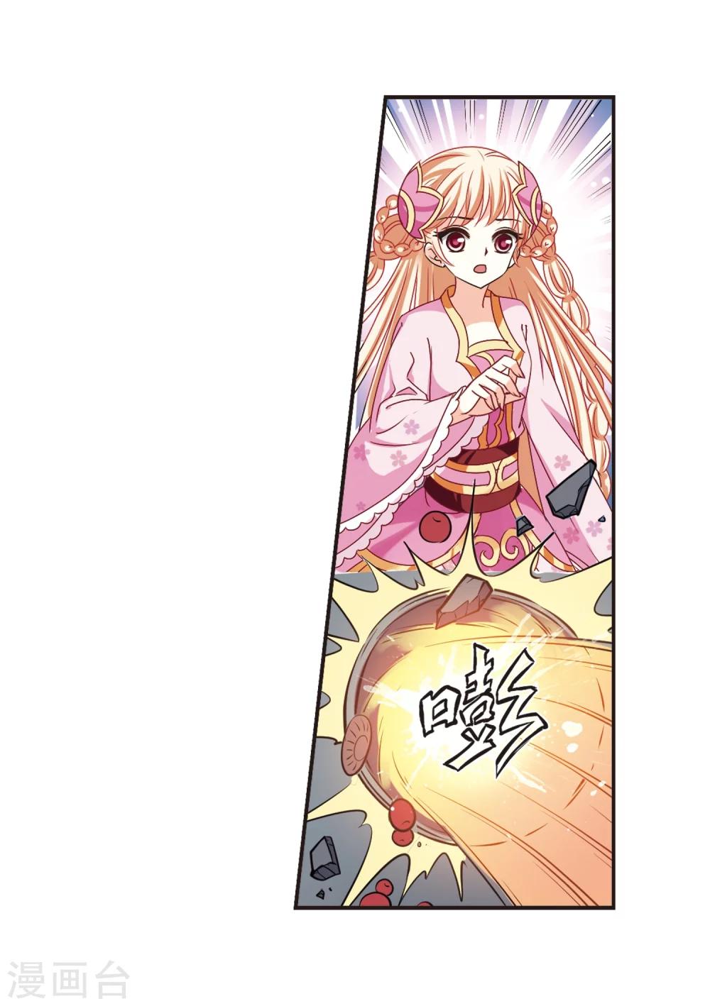 风起苍岚韩漫全集-第196话 新秀挑战赛6-2无删减无遮挡章节图片 