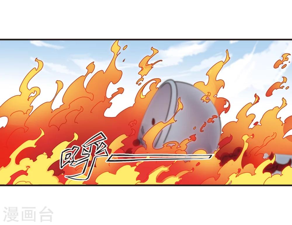 风起苍岚韩漫全集-第196话 新秀挑战赛6-2无删减无遮挡章节图片 