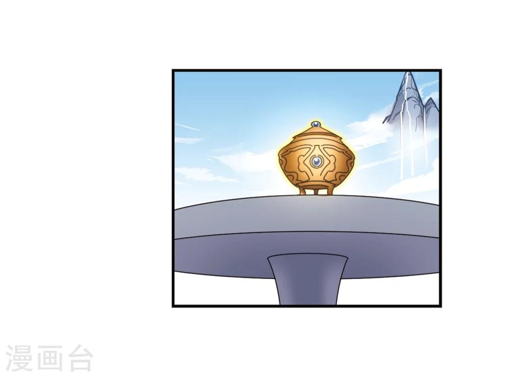风起苍岚韩漫全集-第197话 新秀挑战赛6-3无删减无遮挡章节图片 