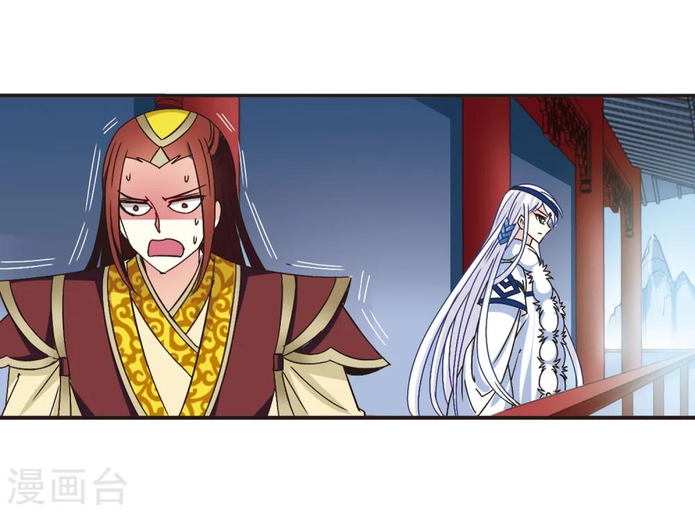 风起苍岚韩漫全集-第199话 新秀挑战赛7-2无删减无遮挡章节图片 