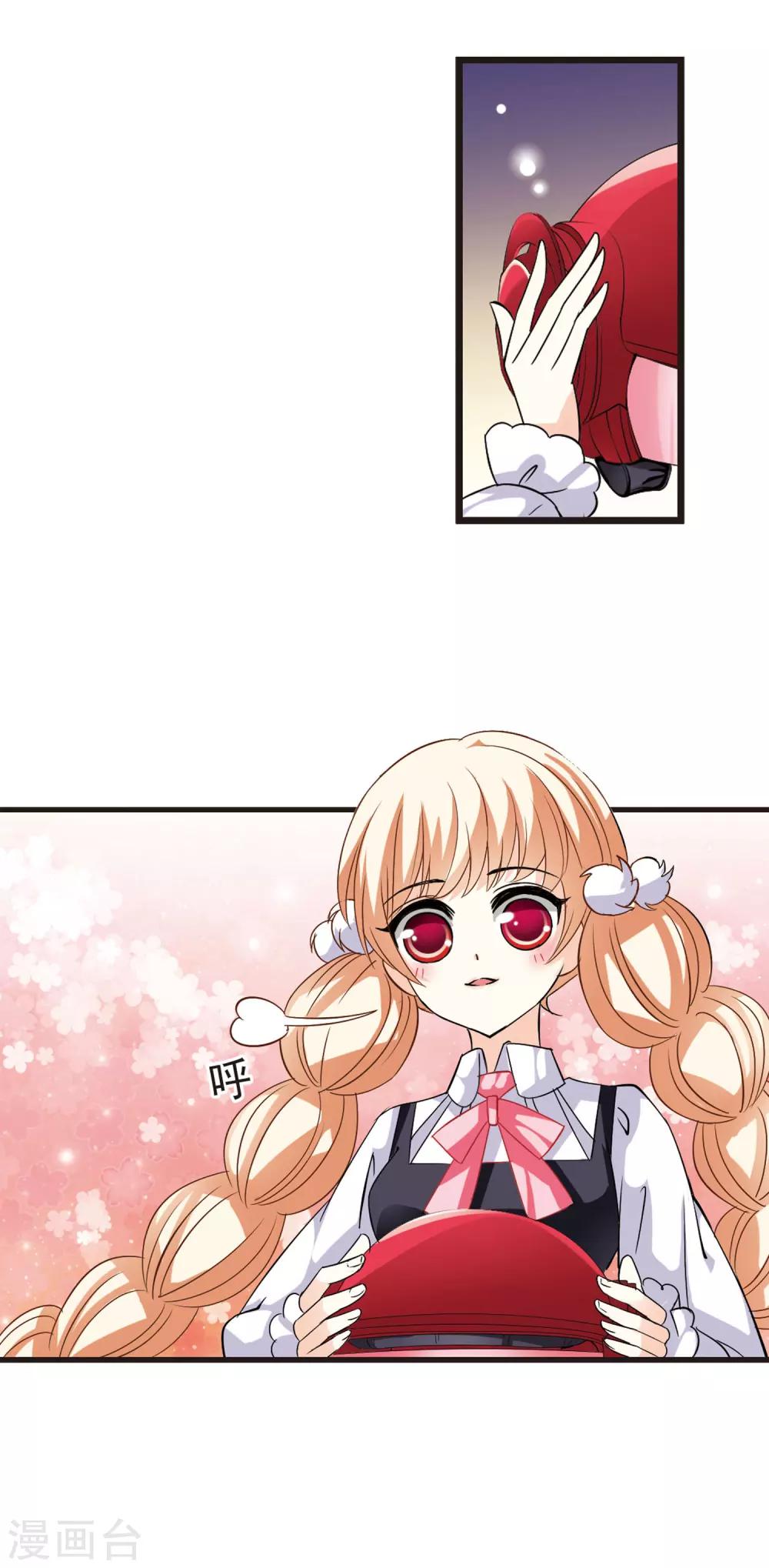 风起苍岚韩漫全集-第3话 苍岚之巅3无删减无遮挡章节图片 